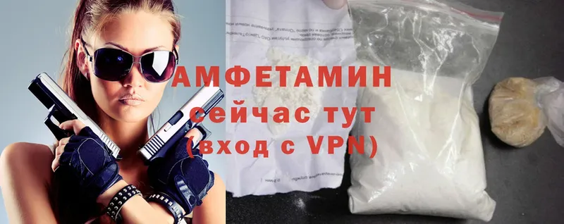 хочу   Югорск  Amphetamine Premium 