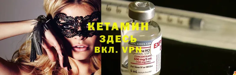 КЕТАМИН ketamine  наркотики  OMG как зайти  Югорск 