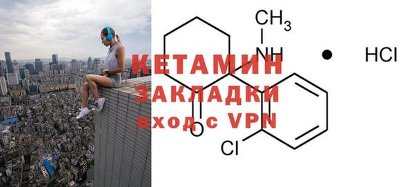 скорость mdpv Бронницы