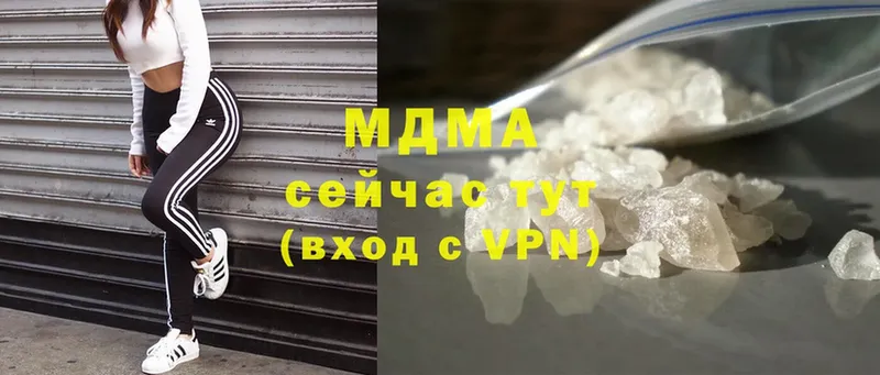 MDMA молли  Югорск 