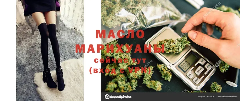 Дистиллят ТГК гашишное масло  Югорск 